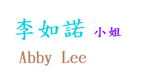 abby Lee