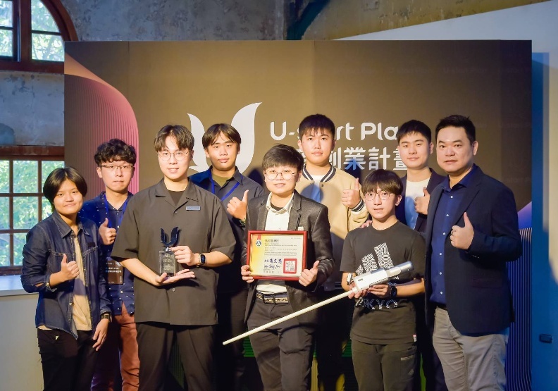 Professor Chung Ming-An and the U-start award-winning team