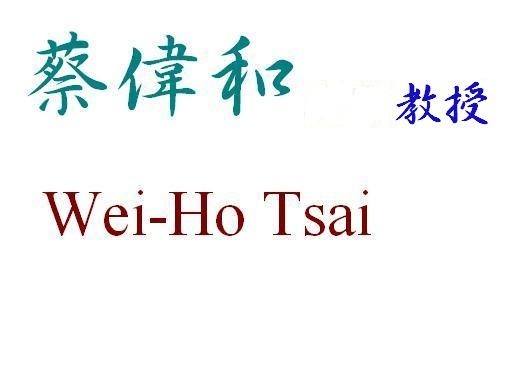 Wei-Ho Tsai