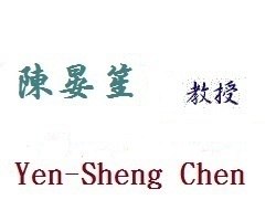 Yen-Sheng Chen