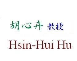 Hsin-Hui Hu