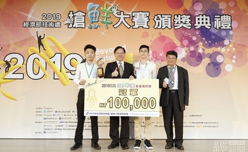 Professor Ren-Guey Lee won the championship in Entrepreneurship Contest in the Technology Division of the Ministry of Economic Affairs 2019《2019.12.17》