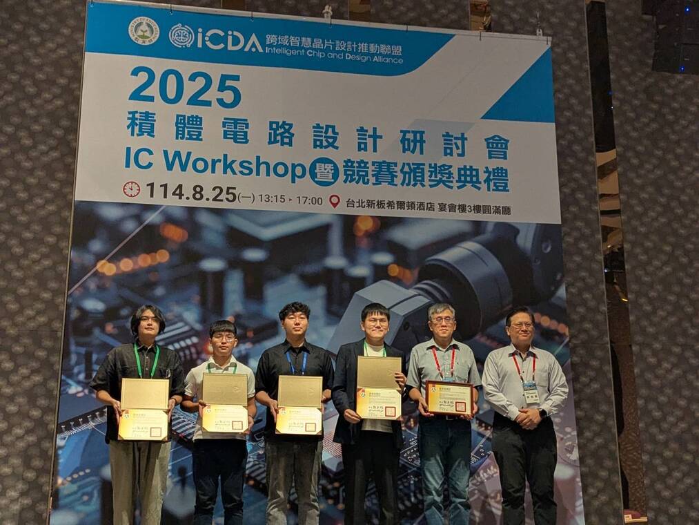 賀本系高立人老師指導林冠羽、謝祥辰、王威穎、曾韋程同學參與「2025教育部跨域晶片設計應用創新專題實作競賽」榮獲智慧健康組 金獎（第一名）！