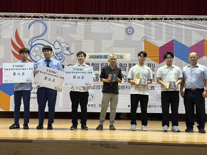 Awards ceremony in 2026 (Wu Qixiang is third from the right)