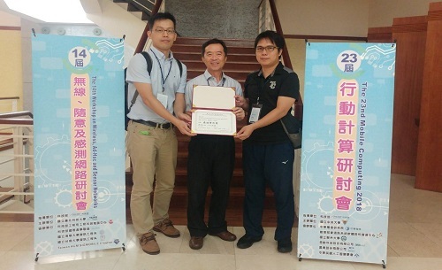 Professor Rong-Shue Hsiao won the Best Practice Award in the 23rd Mobile Computing Workshop (MC2018)《2018.08.26》
